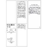 チェックアソートウエストドロストジャケット | VIS | 詳細画像34