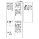 ウーリッシュダブルブレストテーラードジャケット | VIS | 詳細画像53