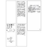 美easyウーリッシュダブルジャケット/WEB限定カラー・セットアップ対応 | VIS | 詳細画像51