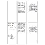 シアージャガードハーフスリーブサマージャケット | VIS | 詳細画像21