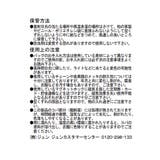 クロコ・スエードひねり金具ワンハンドルバッグ/2WAY | VIS | 詳細画像30