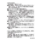 クロコ・スエードひねり金具ワンハンドルバッグ/2WAY | VIS | 詳細画像31