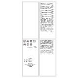エアタン加工リラックスロンパース | VIS | 詳細画像24