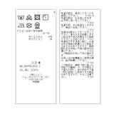 【WEB限定】さらさらリラックス、オールインワン | VIS  | 詳細画像23 