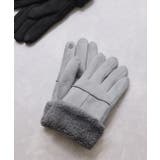 グレー(07) | スマホタッチ刺繍付きムートングローブ | VIS 