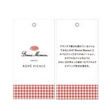 ギンガムチェックIラインスカート | ROPE' PICNIC | 詳細画像14 