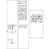 アデリアレトロ×ROPE' PICNIC/レトロ柄スカート | ROPE' PICNIC | 詳細画像11 