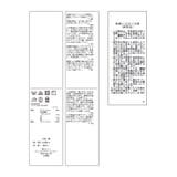 洗える/2WAY・セットアップ対応/ウエストベルトストレートスカート | ROPE' PICNIC | 詳細画像36