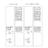 レーヨンナイロンイージースカート | ROPE' PICNIC | 詳細画像29 