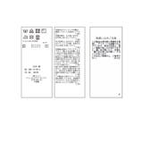 ハイウエスト花柄スカート | ROPE' PICNIC | 詳細画像23 