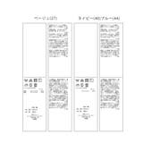 【3サイズ展開】配色パイピングスカート | ROPE' PICNIC | 詳細画像34