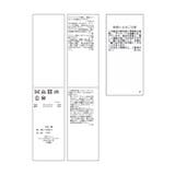 メタリックスカート | ROPE' PICNIC | 詳細画像27 