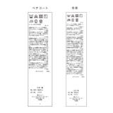 レースプリーツロングスカート | ROPE' PICNIC | 詳細画像43 