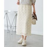 フラワーチュールレースアイラインスカート | ROPE' PICNIC | 詳細画像12 