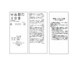 チンツ切り替えギャザースカート | ROPE' PICNIC | 詳細画像33 