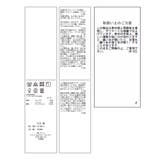 エアリーシアーギャザーロングスカート | ROPE' PICNIC | 詳細画像51 