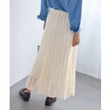 レースマーメイドスカート | ROPE' PICNIC | 詳細画像13 