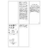 刺繍レースフレアスカート | ROPE' PICNIC | 詳細画像28 