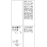 トタンテレコ Iラインリブニットスカート | ROPE' PICNIC | 詳細画像36 