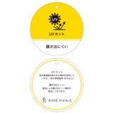 トタンテレコ Iラインリブニットスカート | ROPE' PICNIC | 詳細画像46