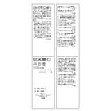 メランジドビーチェックスカート/セットアップ対応・防シワ・接触冷感 | ROPE' PICNIC | 詳細画像32