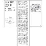 ボリュームサーキュラースカート | ROPE' PICNIC | 詳細画像42 