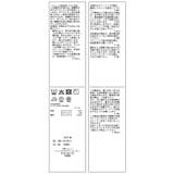 360°ウルトラストレッチ タイトスカート UVカット | ROPE' PICNIC | 詳細画像45 