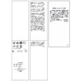 シアーチェックスカート/着丈が選べる・リンクコーデ | ROPE' PICNIC | 詳細画像45