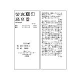 シアー楊柳ギャザースカート/着丈が選べる | ROPE' PICNIC | 詳細画像49 