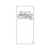 ラメ入りミニ裏毛アイラインスカート/汗染み防止・セットアップ対応 | ROPE' PICNIC | 詳細画像44