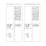 ラップスカート | ROPE' PICNIC | 詳細画像13