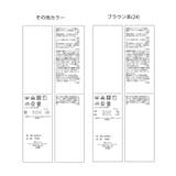 ラナテックハイウエストフレアスカート | ROPE' PICNIC | 詳細画像21