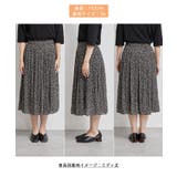 着丈が選べる/再生ポリエステルシアーナチュラル楊柳プリーツスカート | ROPE' PICNIC | 詳細画像27