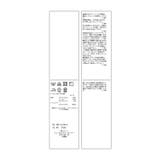 チェック＆無地リバーシブルスカート | ROPE' PICNIC | 詳細画像41 