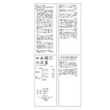 チェックコンビキルトスカート | ROPE' PICNIC | 詳細画像35 