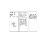 フェザーラメアイラインロングスカート | ROPE' PICNIC | 詳細画像42 