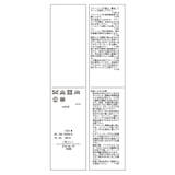 シンセティックレザーフレアロングスカート | ROPE' PICNIC | 詳細画像49