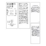 チュールフリルアイラインスカート | ROPE' PICNIC | 詳細画像33 