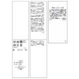 ラメチェックプリーツスカート/着丈が選べる | ROPE' PICNIC | 詳細画像34