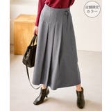 レディハンサムシリーズ ウールライクタックキルトスカート/セットアップ対応 | ROPE' PICNIC | 詳細画像3