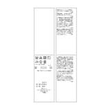 レディハンサムシリーズ ウールライクタックキルトスカート/セットアップ対応 | ROPE' PICNIC | 詳細画像51