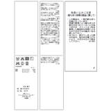 キラキラチュールプリーツスカート/着丈が選べる | ROPE' PICNIC | 詳細画像22 