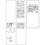 ファンシーツイードチェックミニスカート | ROPE' PICNIC | 詳細画像36 