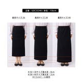 トタンテレコ Iラインリブニットスカート | ROPE' PICNIC | 詳細画像33 