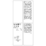 ポンチフレアイージースカート/セットアップ対応 | ROPE' PICNIC | 詳細画像42 