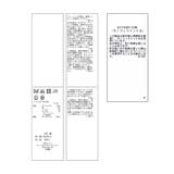 【WEB限定】着丈が選べる/ロング丈ツイードアイラインスカート | ROPE' PICNIC | 詳細画像17 