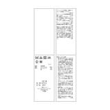 【emur/エミュール】シンセティックレザーコクーンスカート | ROPE' PICNIC | 詳細画像43