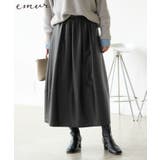 ブラック(01) | 【emur/エミュール】シンセティックレザーコクーンスカート | ROPE' PICNIC