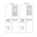 マルチWAY/トランスフォームワンピース | ROPE' PICNIC | 詳細画像14 