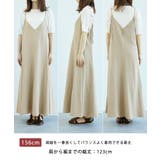 2WAY/ライトソフトツイルキャミワンピース | ROPE' PICNIC | 詳細画像24